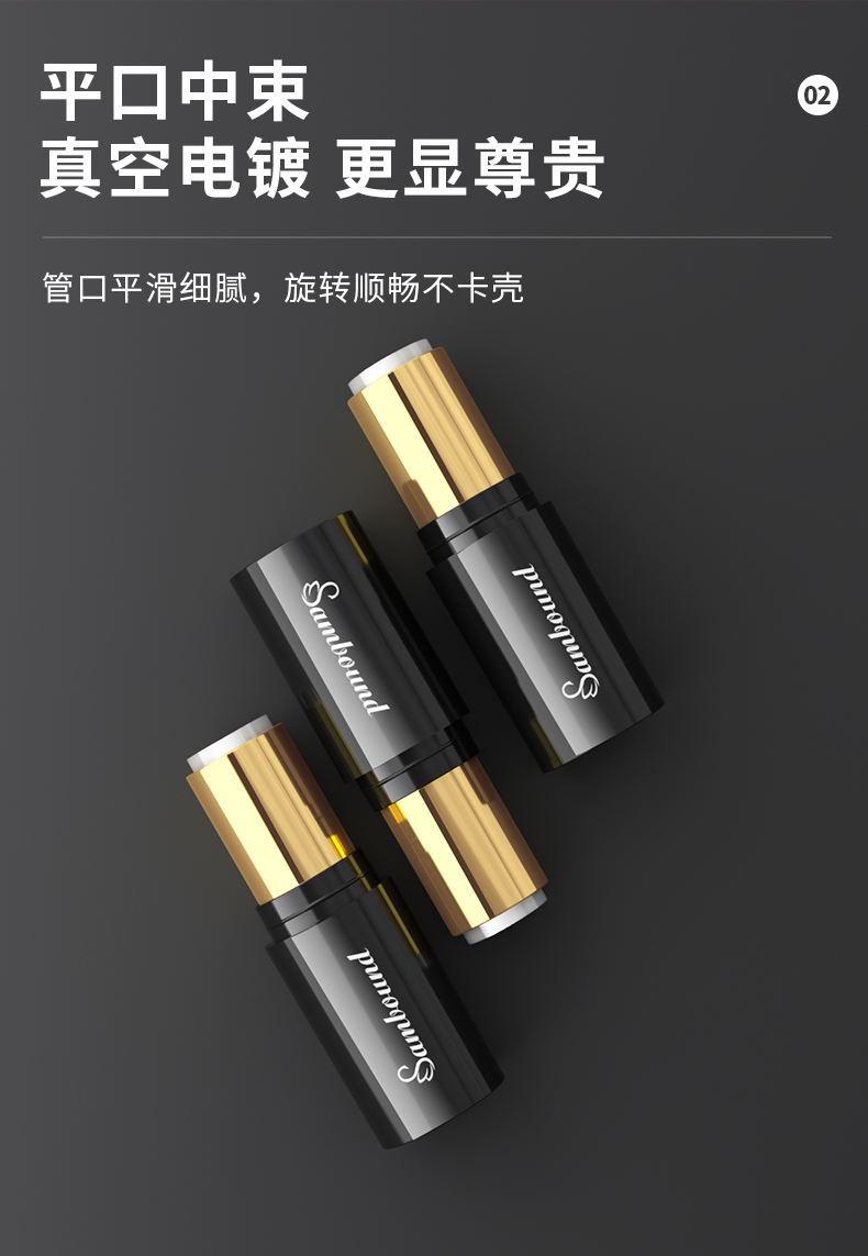 口紅管-2021-07-16-YR1022A_05