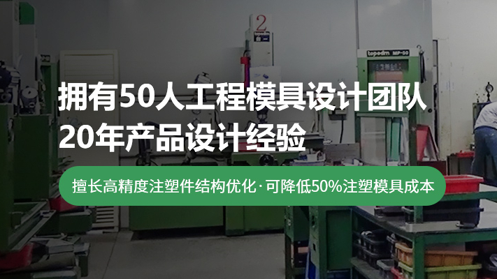 為什么注塑模具加工要鑲件？