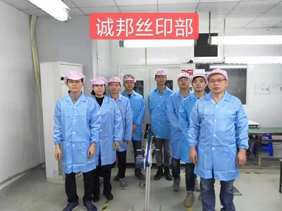 世邦塑膠-工廠環(huán)境