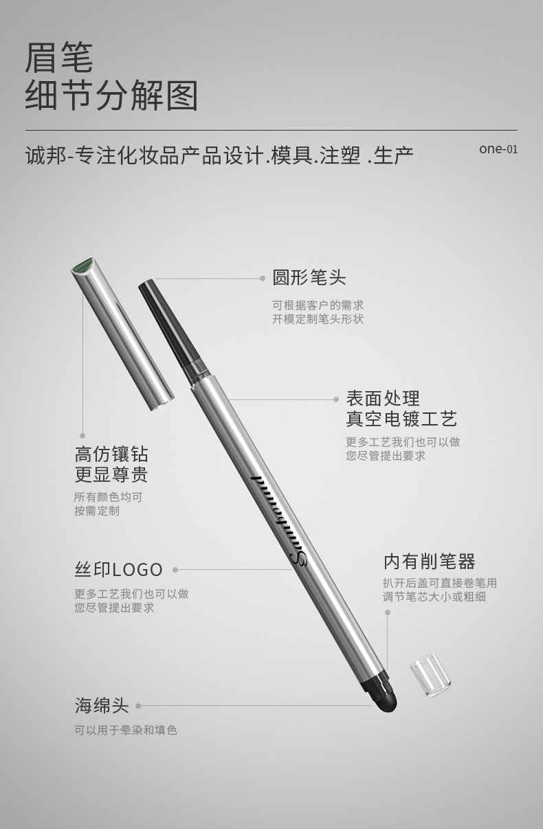 眉筆-2021-07-20-KH1023D-YR0023D_03