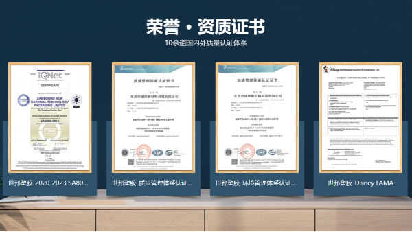 夯實產品質量提升管理水平-世邦塑膠模具加工制造實力