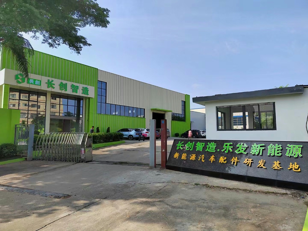 長(zhǎng)創(chuàng)大門(mén)