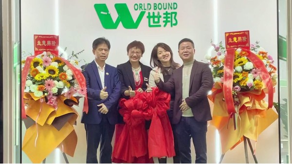 喜訊！祝賀世邦精密科技有限公司開業(yè)大吉