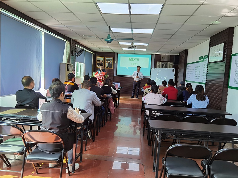 世邦注塑加工年終會議