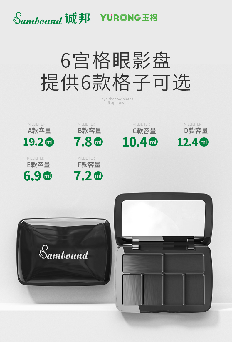 眼影盤(pán)-2021-08-17-YR3071D_01