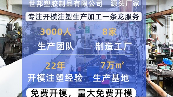 注塑模具開發(fā)一體有哪些優(yōu)勢(shì)？