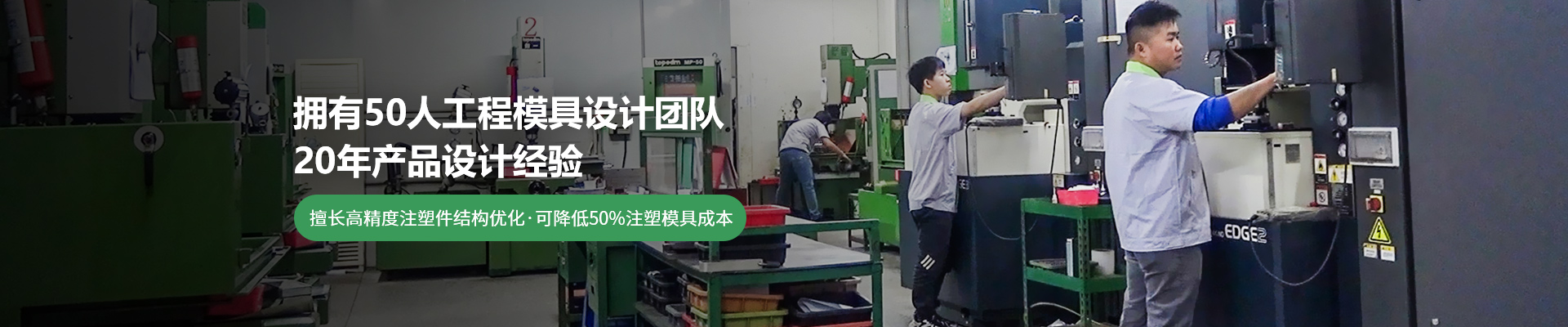 世邦電梯：擁有100人工程模具設計團隊，20年產(chǎn)品設計經(jīng)驗