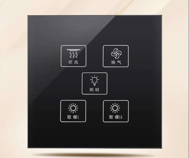 東莞開(kāi)關(guān)面板塑膠模具定制廠家