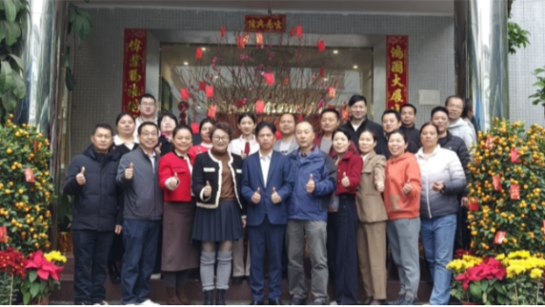 世邦集團丨正月初六，開工大吉