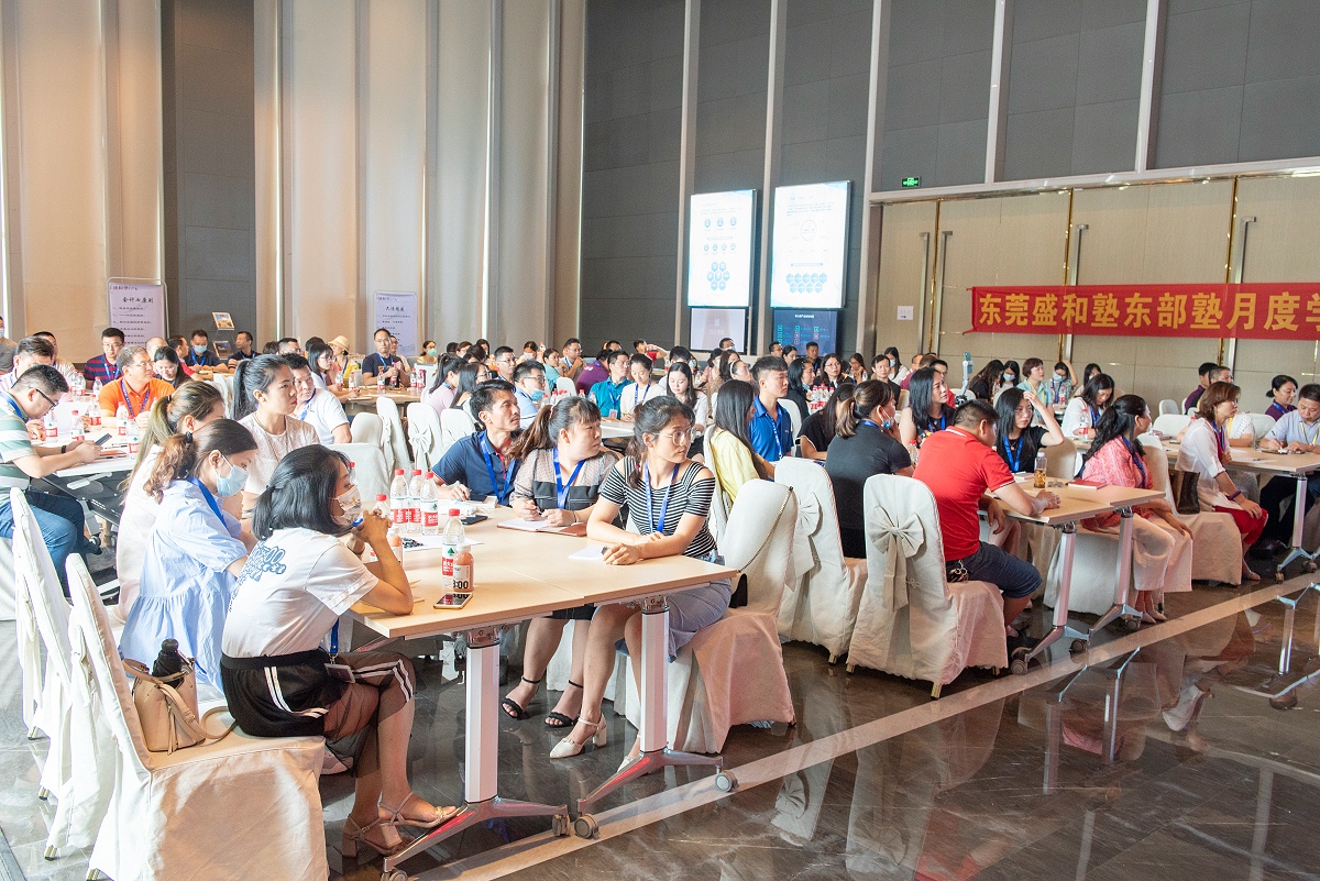 世邦財務分享會