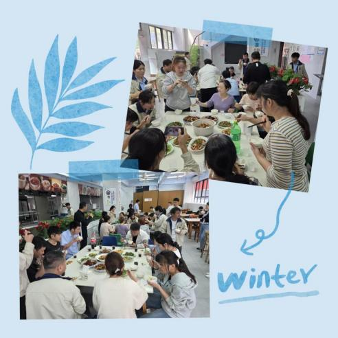 凝心聚力，奮進(jìn)前行 | 部門領(lǐng)導(dǎo)與優(yōu)秀班組共聚午餐