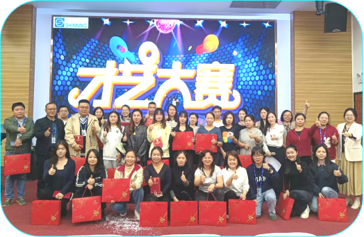 暖冬心聲 聚力同行 ——盛凌電子首屆員工才藝大賽圓滿結(jié)束